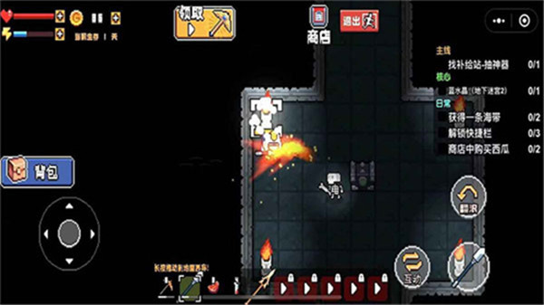 荒岛求生模拟器中文手机版4