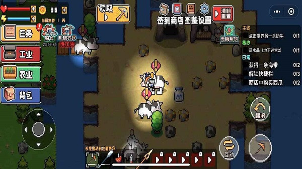 荒岛求生模拟器中文手机版5