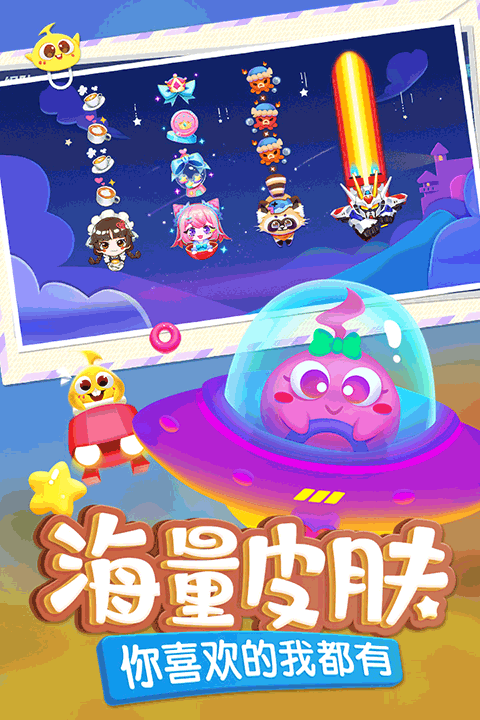 蛇蛇争霸安卓版截图2