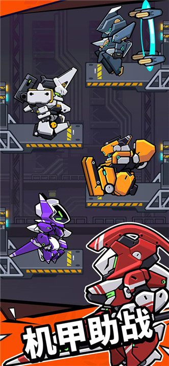 防御者联盟手机版2