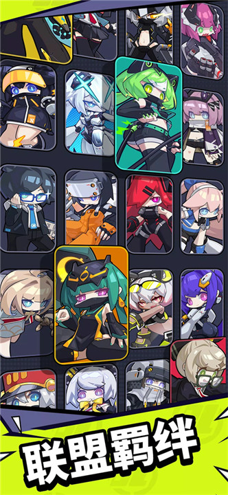 防御者联盟手机版4