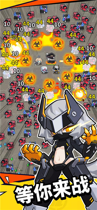 防御者联盟手机版5