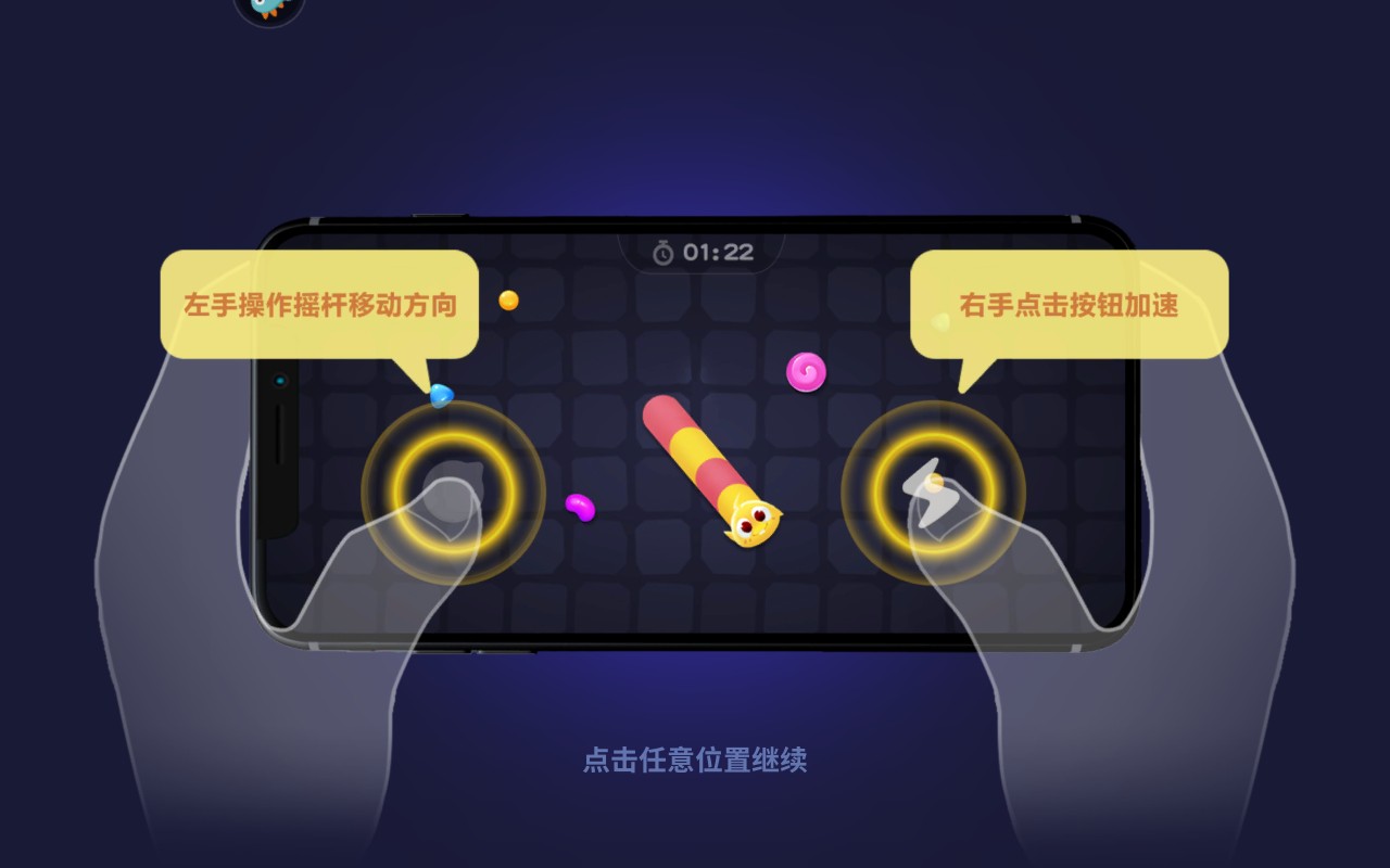 蛇蛇争霸安卓版