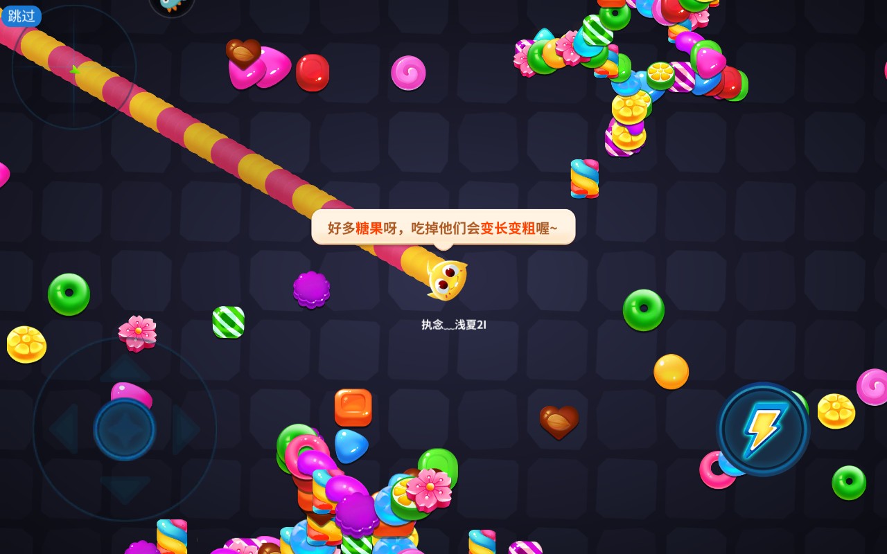 蛇蛇争霸安卓版