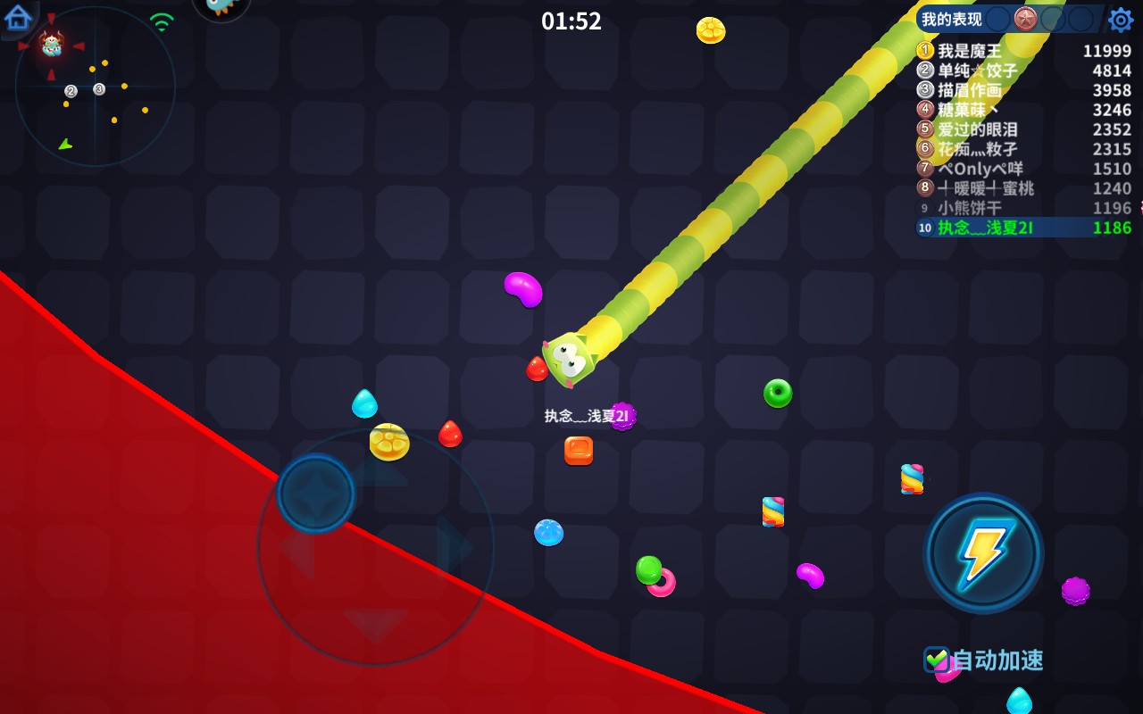 蛇蛇争霸安卓版