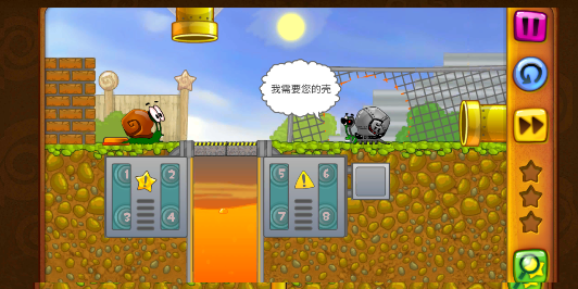 蜗牛鲍勃中文版截图2