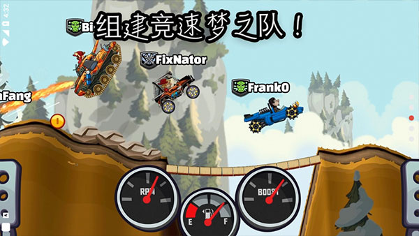 登山赛车2安卓版2