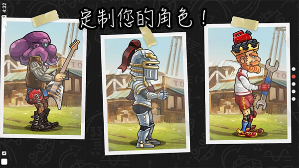 登山赛车2安卓版3