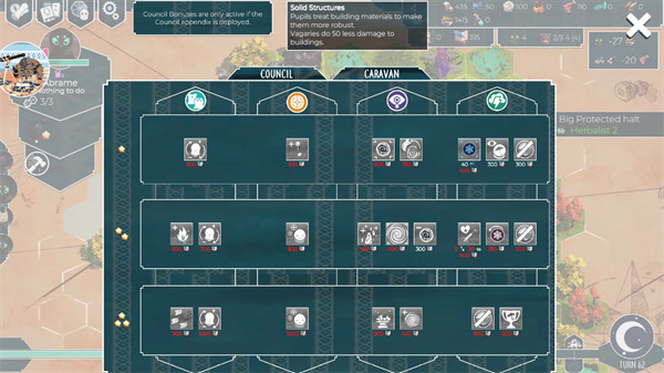 四海旅人手机中文版截图2