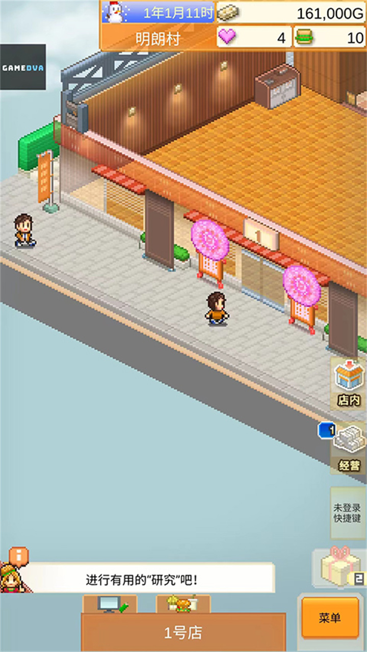 创意汉堡物语手游截图2