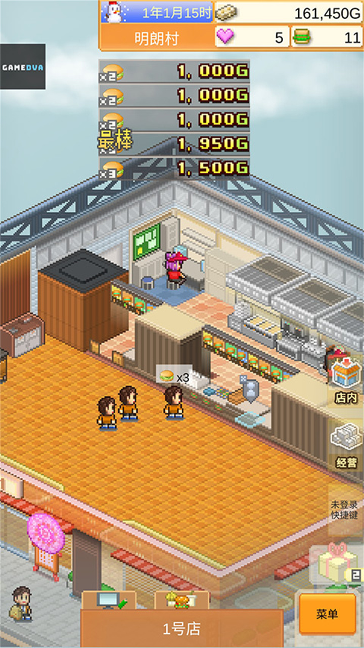 创意汉堡物语手游截图1