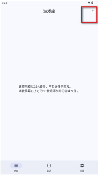 Linkboy模拟器下载安卓版