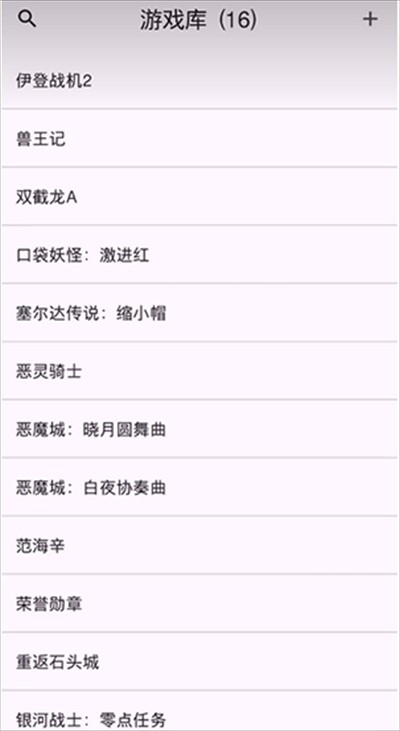 Linkboy模拟器下载安卓版