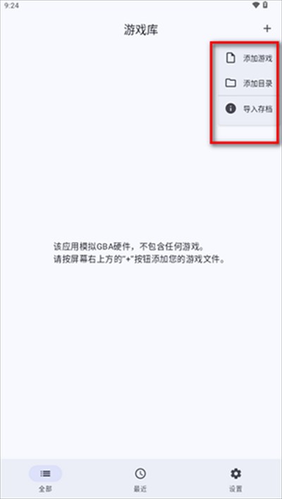 Linkboy模拟器下载安卓版