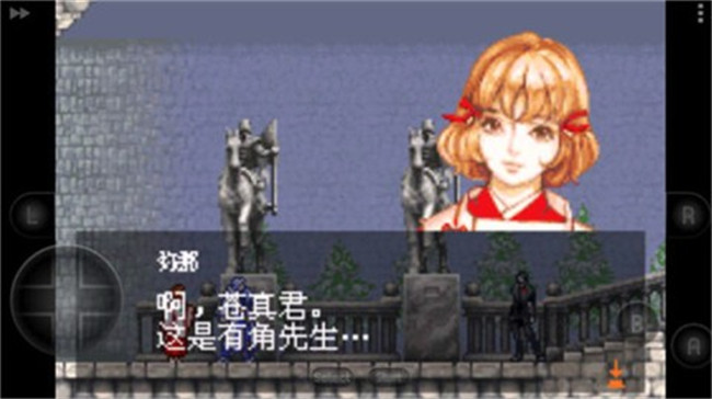 恶魔城晓月手机版截图1