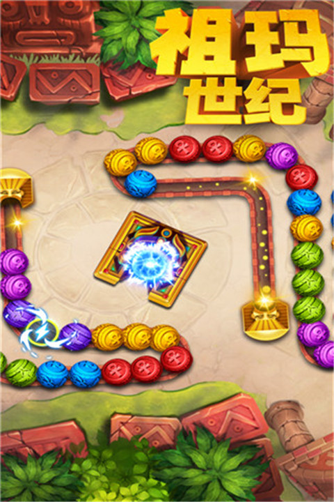 祖玛世纪安卓版截图4