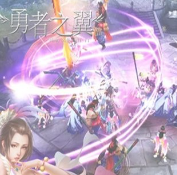 勇者之翼手游中文版