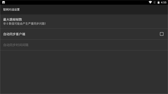 红白机模拟器中文安卓版2