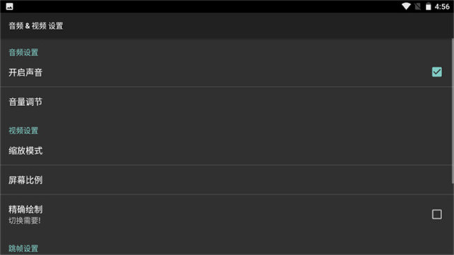 红白机模拟器中文安卓版3