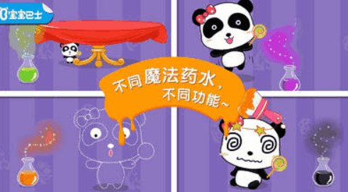 宝宝调色屋手游