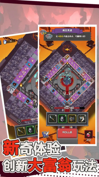 骨骰少女安卓版截图2