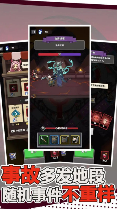 骨骰少女安卓版截图3