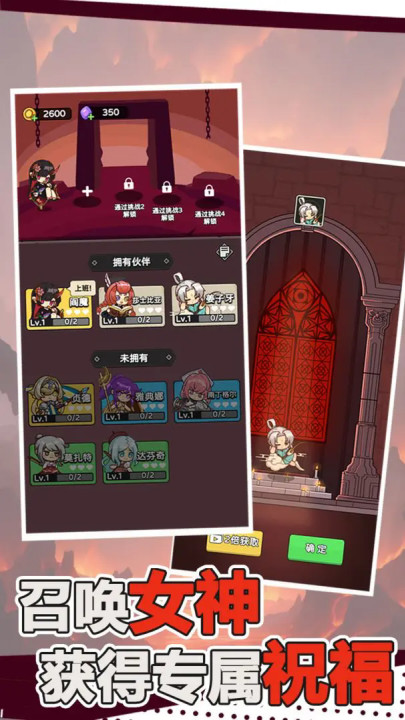 骨骰少女安卓版截图4