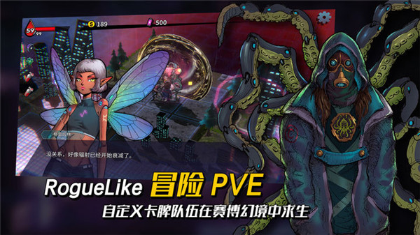 深渊旅人安卓版截图1