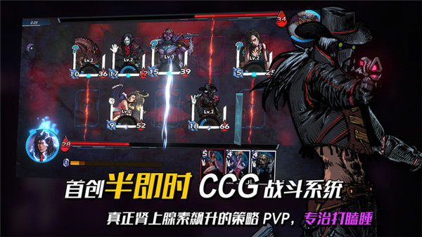 深渊旅人安卓版截图3