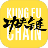 功夫链app手机版