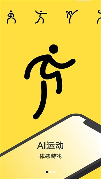 功夫链app手机版截图1