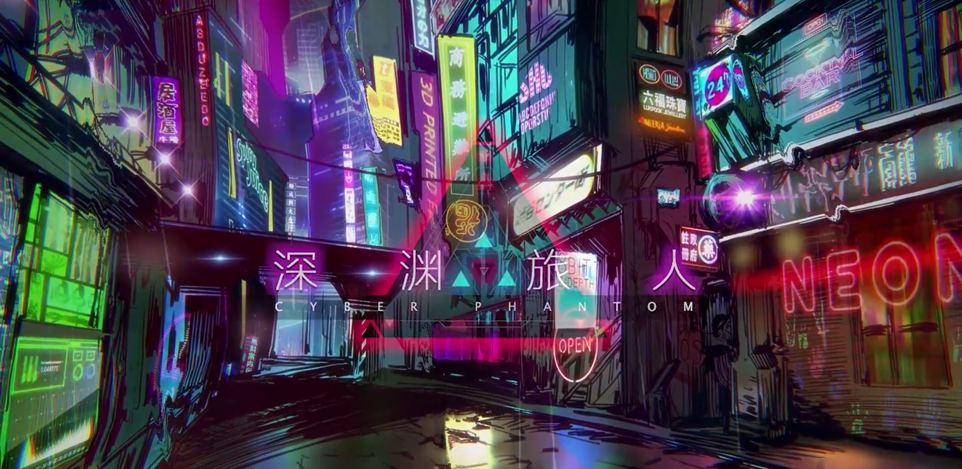 深渊旅人安卓版