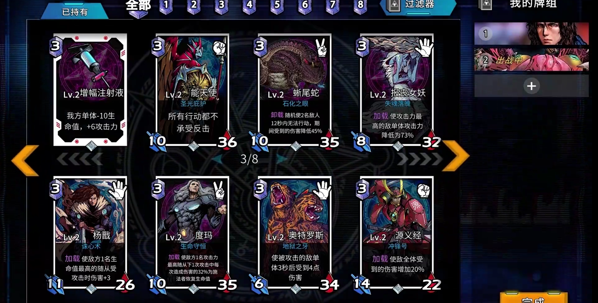 深渊旅人安卓版