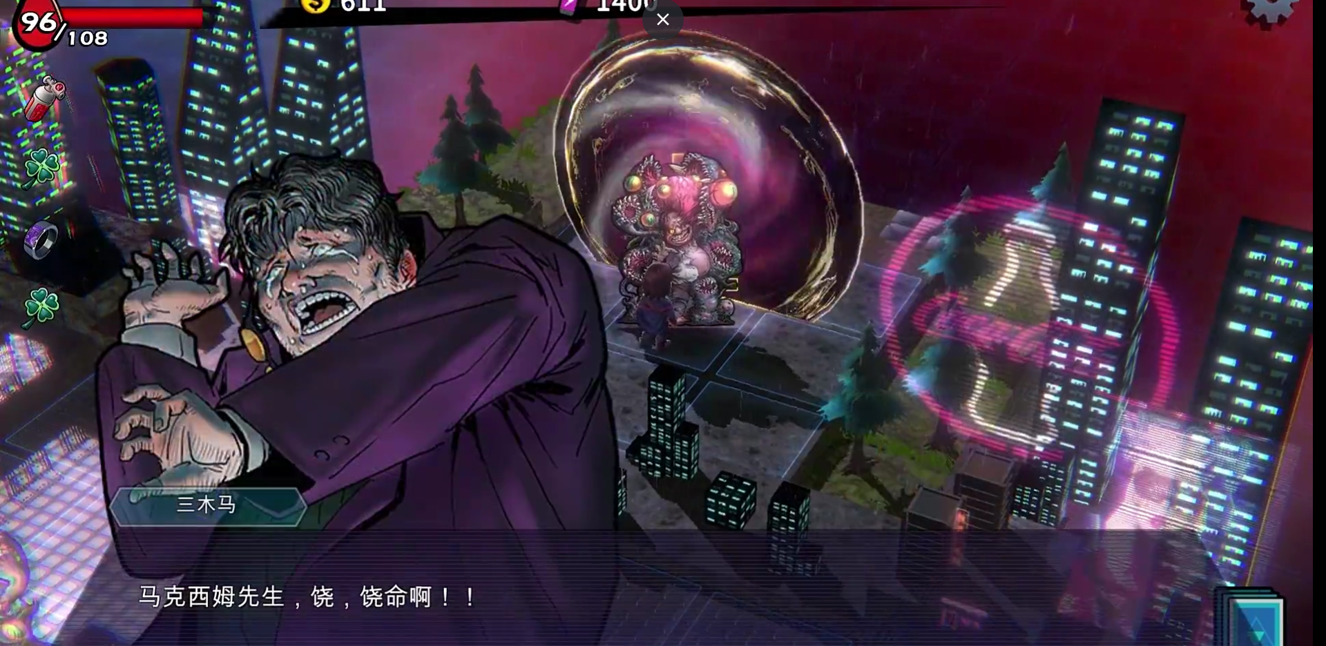 深渊旅人安卓版