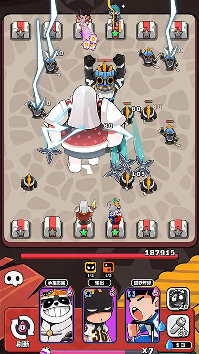 荣誉守卫战手机版截图3