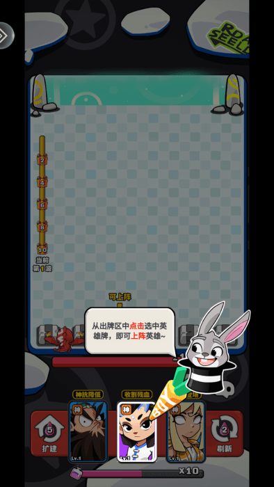 荣誉守卫战游戏下载