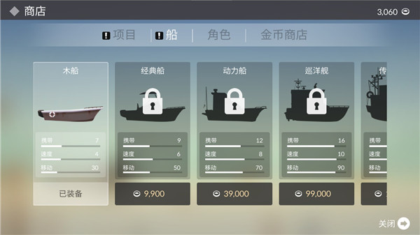 钓鱼人生手机版截图1