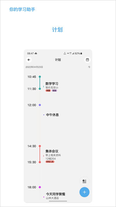 知道安卓版截图2