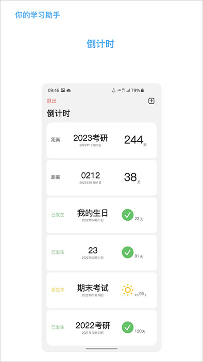 知道安卓版截图3
