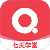 七天学堂查成绩app