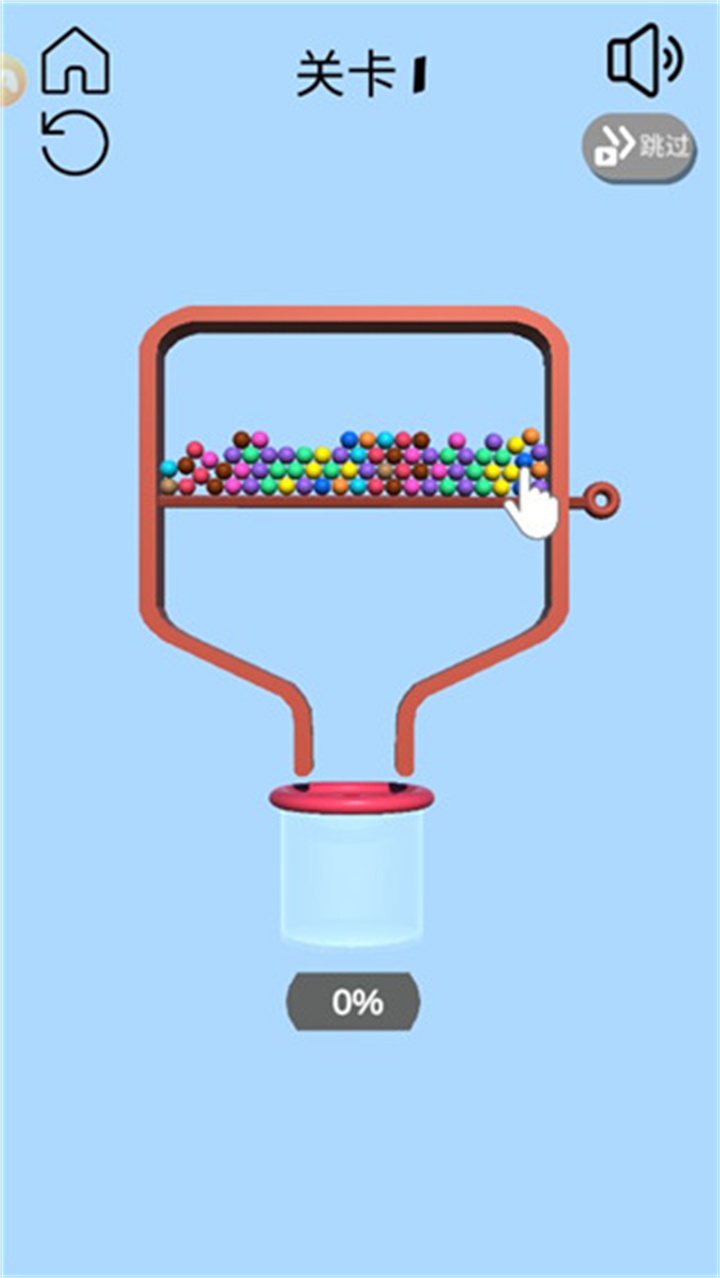 别针大师中文版截图4