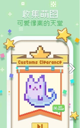 MineMaker手机版截图1