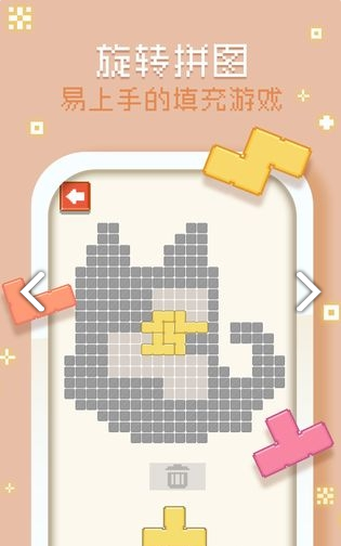 MineMaker手机版截图2