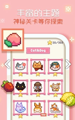 MineMaker手机版截图3