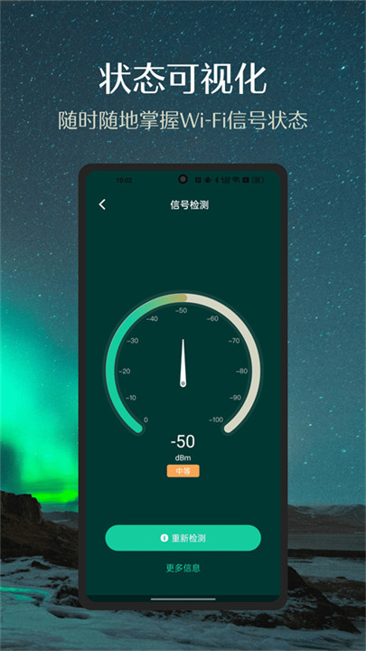 德施曼智能指纹锁截图4