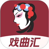 趣味戏曲汇手机版