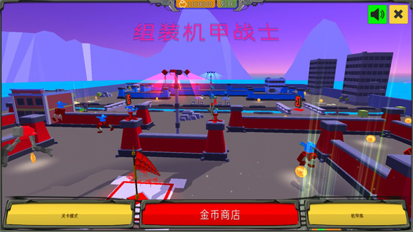 组装机甲战士手游截图5