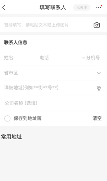 京东商城购物安卓版