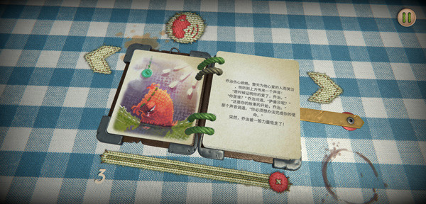 萨曼莎去哪了安卓版截图2