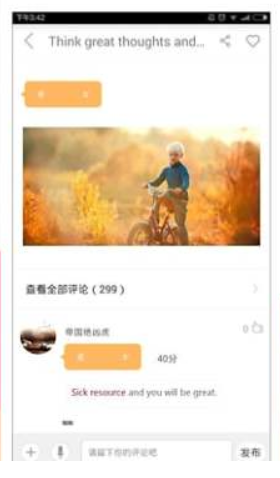 塔塔英语电台听力